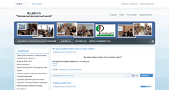 Desktop Screenshot of dporcchap.ru