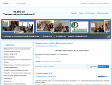 Tablet Screenshot of dporcchap.ru